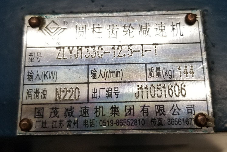 Used STEER LabPlus 20