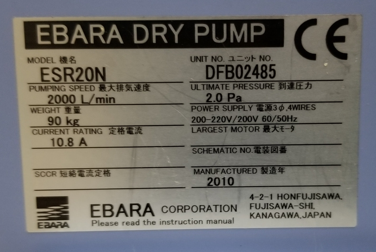 Used EBARA ESR20N Dry Vacuum Pump