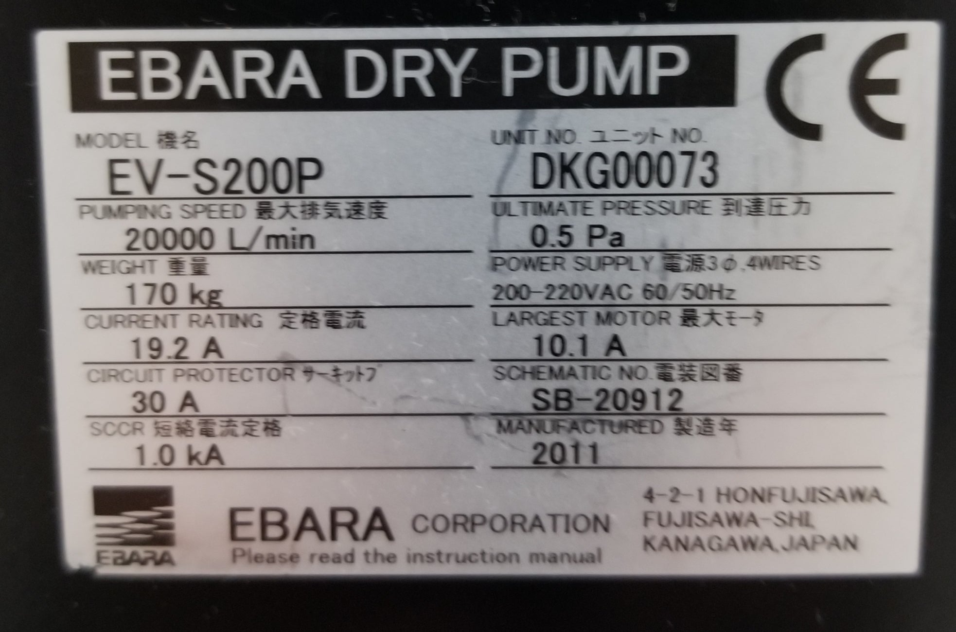 Used Ebara EVS200P Dry Pump Package without Control Pendant